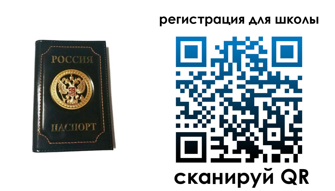 временная регистрация госуслуги в Вичуге