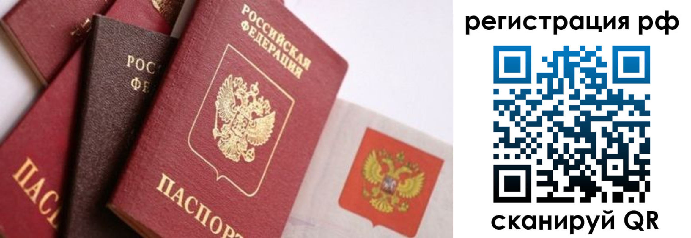 временная регистрация госуслуги в Вичуге