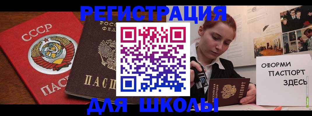 временная регистрация собственник в Вичуге