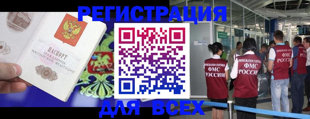 прописка поиск в Вичуге