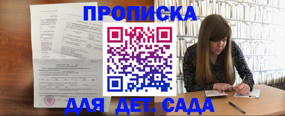 временная регистрация госуслуги в Вичуге