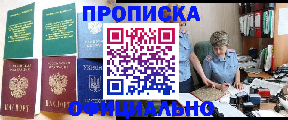 регистрация для дет. сада в Вичуге