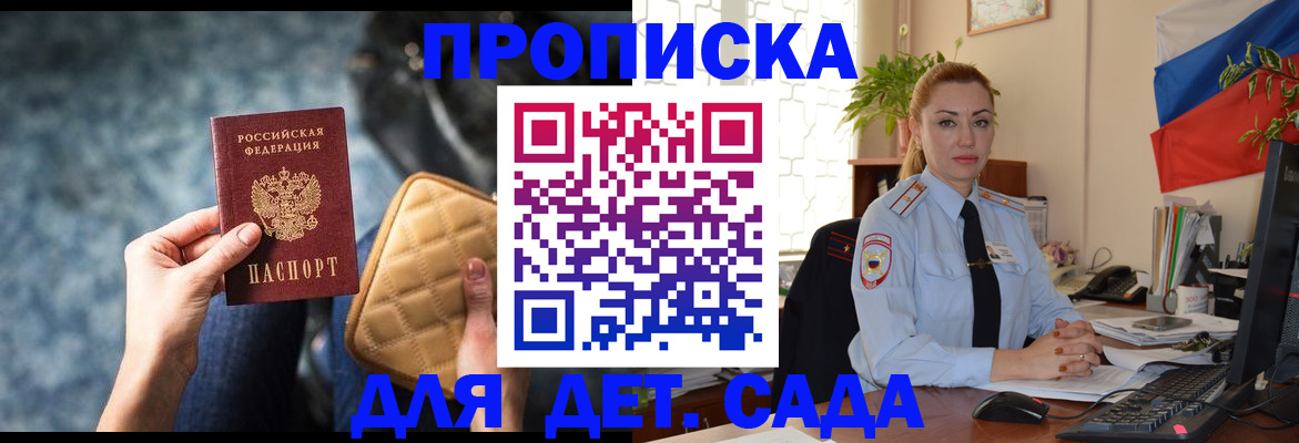 временная регистрация законно в Вичуге